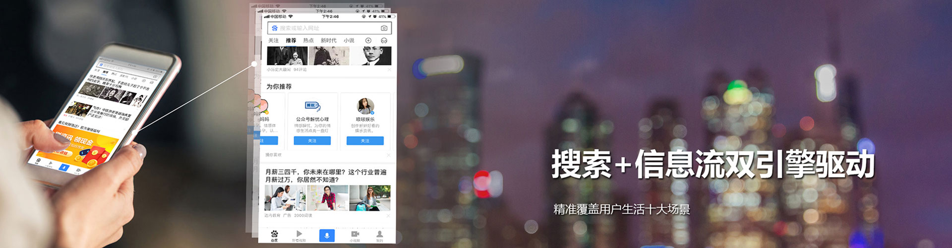 双流sem优化师