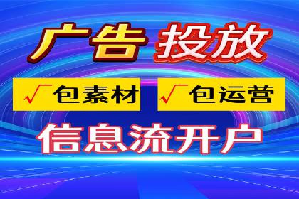 信息流广告行业案例：快手信息流广告创新