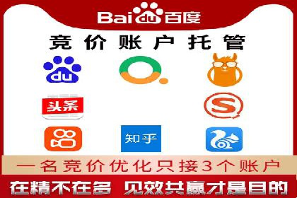 案例剖析：SEM网络推广助力品牌快速崛起