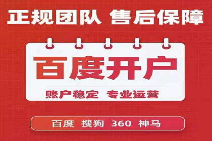 代理开户案例中的业务创新解析